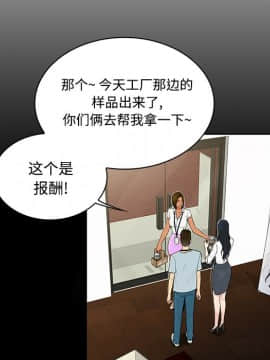 被女神圍繞的男人 1-56話[完結]_0818