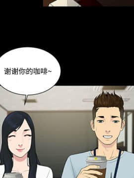 被女神圍繞的男人 1-56話[完結]_0819