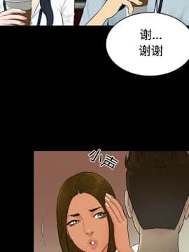 被女神圍繞的男人 1-56話[完結]_0820