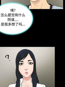 被女神圍繞的男人 1-56話[完結]_0822
