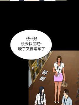 被女神圍繞的男人 1-56話[完結]_0823
