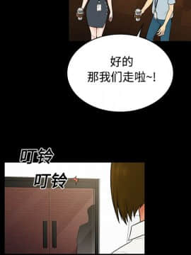 被女神圍繞的男人 1-56話[完結]_0824