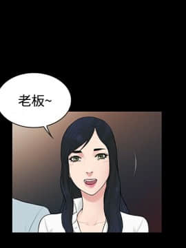 被女神圍繞的男人 1-56話[完結]_0827