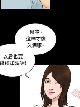 被女神圍繞的男人 1-56話[完結]_0831
