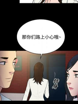被女神圍繞的男人 1-56話[完結]_0832