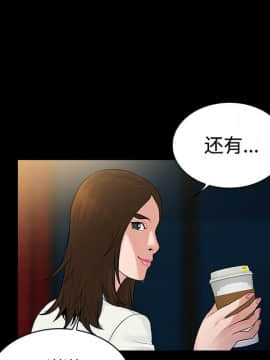 被女神圍繞的男人 1-56話[完結]_0833