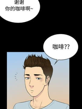 被女神圍繞的男人 1-56話[完結]_0834
