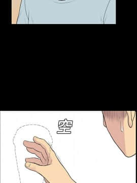 被女神圍繞的男人 1-56話[完結]_0835