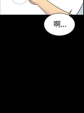 被女神圍繞的男人 1-56話[完結]_0836