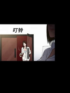 被女神圍繞的男人 1-56話[完結]_0839