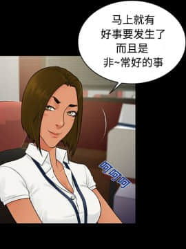 被女神圍繞的男人 1-56話[完結]_0842