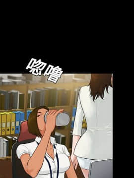 被女神圍繞的男人 1-56話[完結]_0846