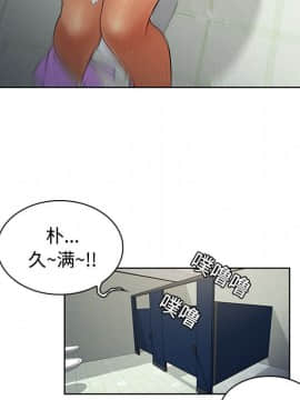 被女神圍繞的男人 1-56話[完結]_0853
