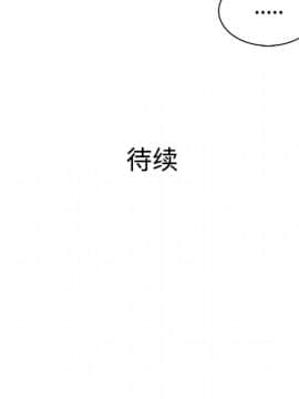 被女神圍繞的男人 1-56話[完結]_0854