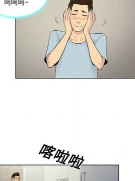 被女神圍繞的男人 1-56話[完結]_0862
