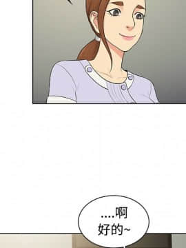 被女神圍繞的男人 1-56話[完結]_0868