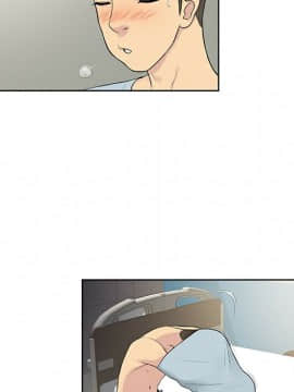 被女神圍繞的男人 1-56話[完結]_0875