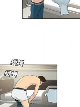被女神圍繞的男人 1-56話[完結]_0876