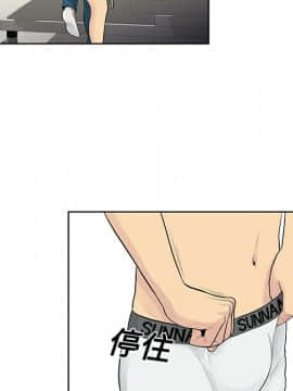 被女神圍繞的男人 1-56話[完結]_0877