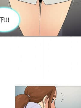 被女神圍繞的男人 1-56話[完結]_0881