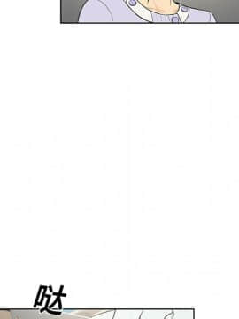 被女神圍繞的男人 1-56話[完結]_0884