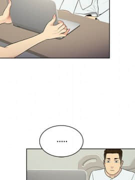 被女神圍繞的男人 1-56話[完結]_0885