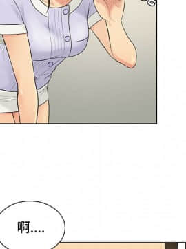 被女神圍繞的男人 1-56話[完結]_0891