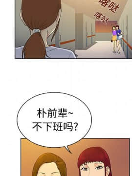 被女神圍繞的男人 1-56話[完結]_0898
