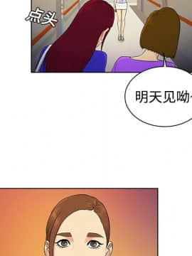 被女神圍繞的男人 1-56話[完結]_0901