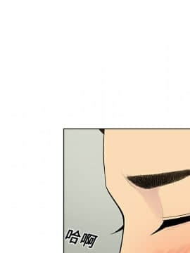 被女神圍繞的男人 1-56話[完結]_0905