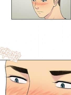 被女神圍繞的男人 1-56話[完結]_0909