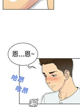 被女神圍繞的男人 1-56話[完結]_0911