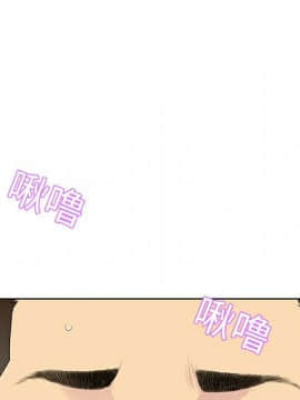 被女神圍繞的男人 1-56話[完結]_0920