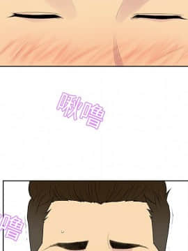 被女神圍繞的男人 1-56話[完結]_0921