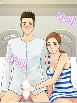 被女神圍繞的男人 1-56話[完結]_0923