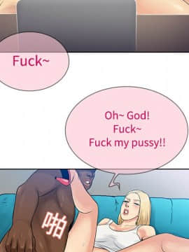 被女神圍繞的男人 1-56話[完結]_0924