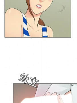 被女神圍繞的男人 1-56話[完結]_0926