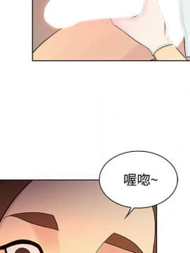 被女神圍繞的男人 1-56話[完結]_0927