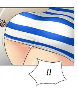 被女神圍繞的男人 1-56話[完結]_0935