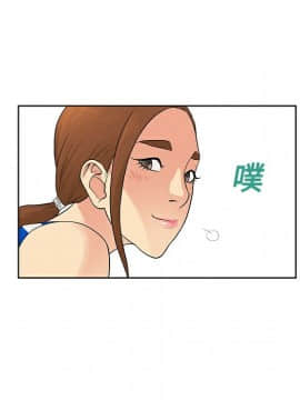 被女神圍繞的男人 1-56話[完結]_0940