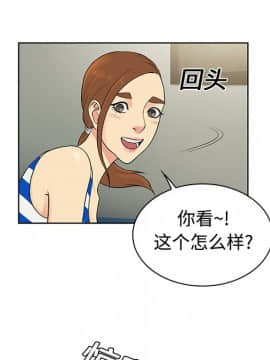 被女神圍繞的男人 1-56話[完結]_0955