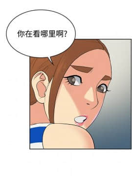被女神圍繞的男人 1-56話[完結]_0958