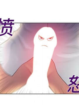被女神圍繞的男人 1-56話[完結]_0961