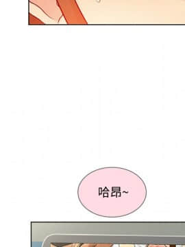 被女神圍繞的男人 1-56話[完結]_0963