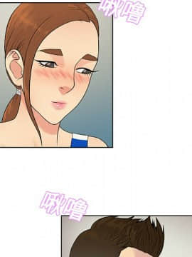 被女神圍繞的男人 1-56話[完結]_0967