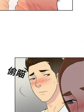 被女神圍繞的男人 1-56話[完結]_0970