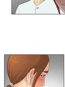 被女神圍繞的男人 1-56話[完結]_0971