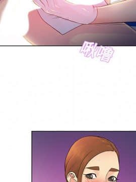 被女神圍繞的男人 1-56話[完結]_0974