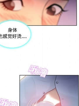 被女神圍繞的男人 1-56話[完結]_0976