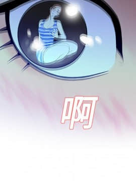 被女神圍繞的男人 1-56話[完結]_0979